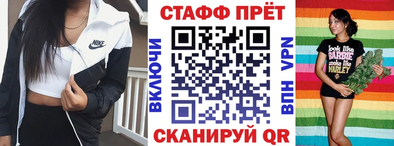 Магазины продажи наркотиков Светогорск COCAIN  Мефедрон  A-PVP  ГАШ 