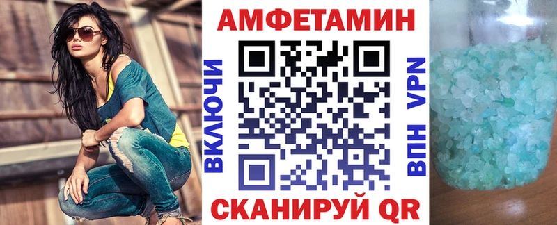 АМФ Розовый  блэк спрут зеркало  Светогорск  цена  