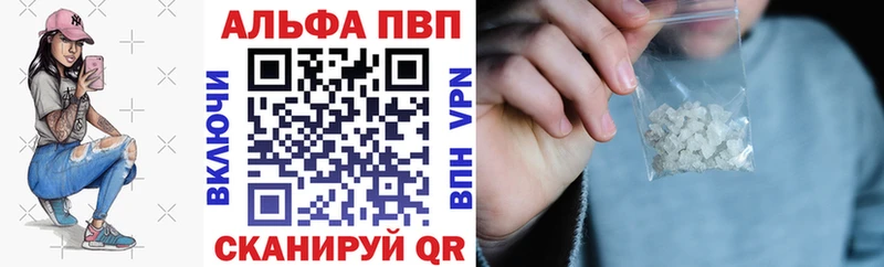 A PVP Crystall Светогорск
