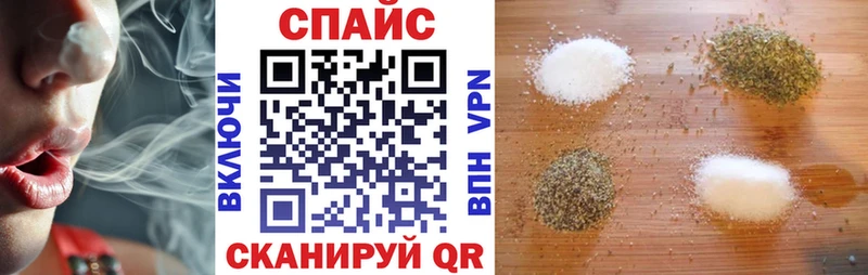 БУТИРАТ GHB Светогорск