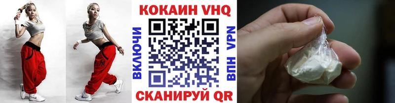 купить наркоту  Светогорск  COCAIN Columbia 