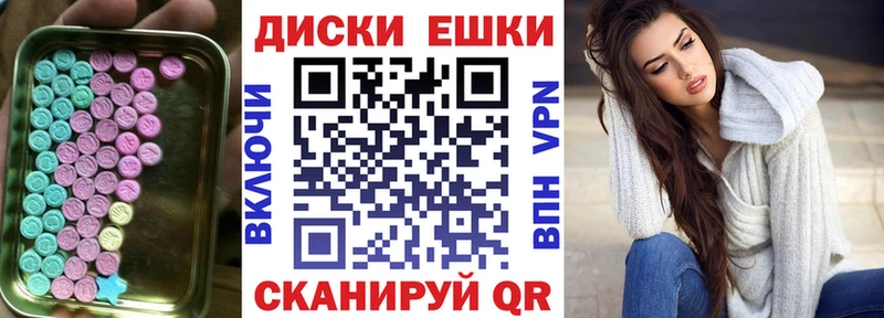ЭКСТАЗИ 280мг  KRAKEN ссылка  Светогорск 