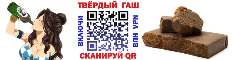 ГАШИШ VHQ  купить  цена  Светогорск 
