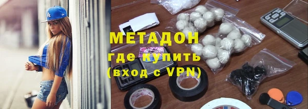 гидра Заволжье
