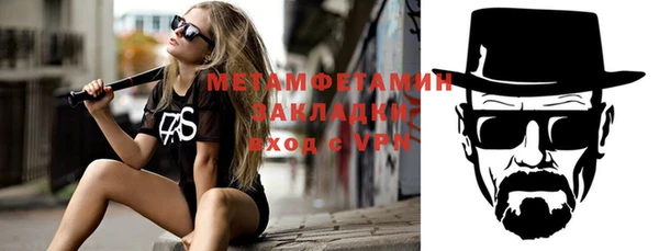 гидра Заволжье