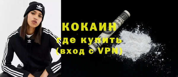 героин Заволжск