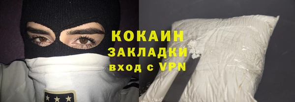 бошки Зерноград
