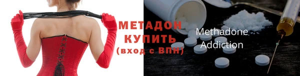 героин Заволжск