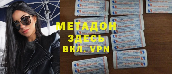 стафф Покачи