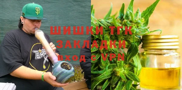 альфа пвп VHQ Зеленодольск