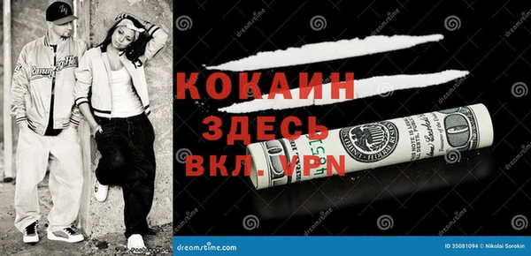 гидра Заволжье