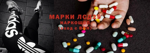 героин Заволжск