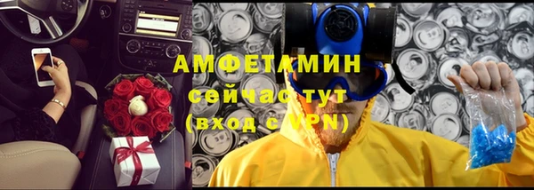 кокаин VHQ Заводоуковск