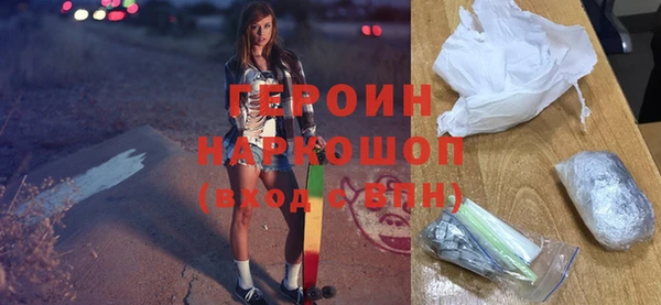 гидра Заволжье