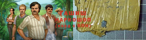 кокаин VHQ Заводоуковск