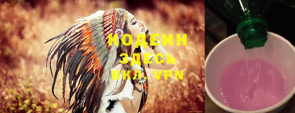 героин Заволжск