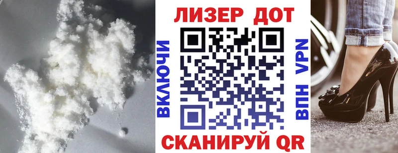 ОМГ ОМГ сайт  Светогорск  Лсд 25 экстази ecstasy 