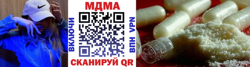 MDMA кристаллы  shop клад  Светогорск  гидра вход 