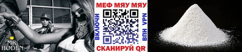 Мефедрон кристаллы  Светогорск 