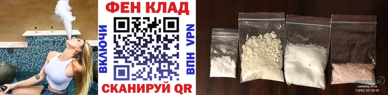Первитин Декстрометамфетамин 99.9%  закладки  Светогорск 