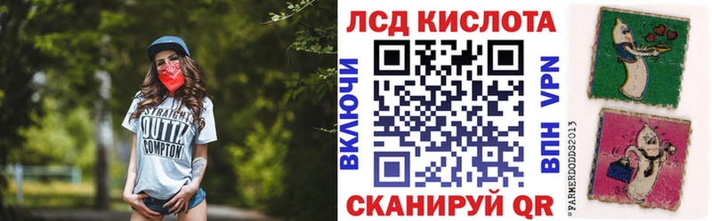 купить наркотик  Светогорск  Марки N-bome 1,5мг 