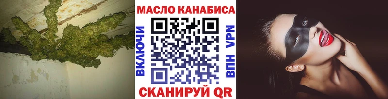 Дистиллят ТГК вейп с тгк  Светогорск 